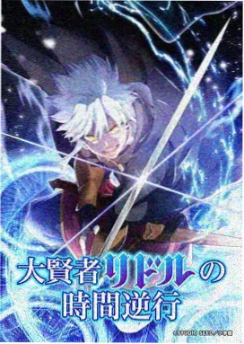 晚高峰延迟数据记录表
